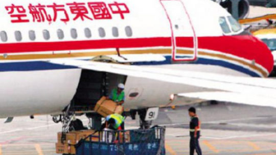 Авиакомпании China Eastern Airlines и Shanghai Airlines объединяют грузовые активы