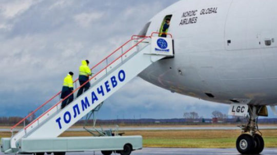 Аэропорт Толмачево начал обслуживать финского грузоперевозчика Nordic Global Airlines